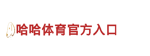 创意行销公司波兰vs阿根廷 12月01日 03:00，全方位服务满足市场需求